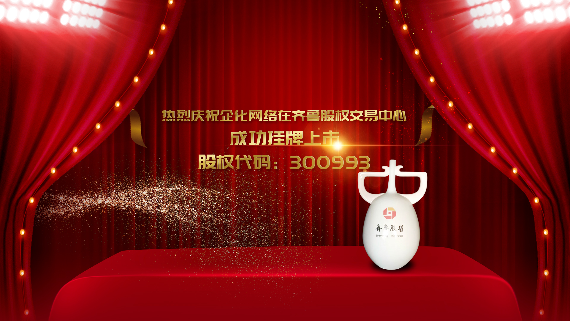 高密市萬源機械設備有限公司
